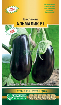 Баклажан Альмалик F1 (0,2г) Евросемена/10