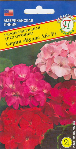 Герань Буллс ай