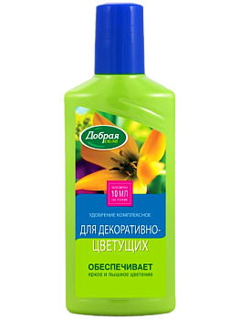 Добрая сила (250мл) Для декоративно-цветущих растений/24