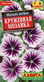 Мальва Кружевная мозаика (15шт) Аэлита/10