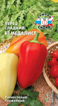 Перец сладкий Медалист F1 (0,1г) СеДеК/10