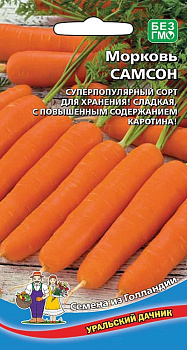 Морковь Самсон (0,3г) Уральский Дачник/10
