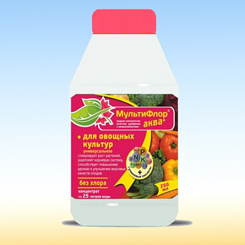 Мультифлор Аква для овощных (универсальное) 250 мл./15