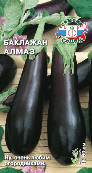 1Баклажан Алмаз УГ 0,3г СеДеК/10