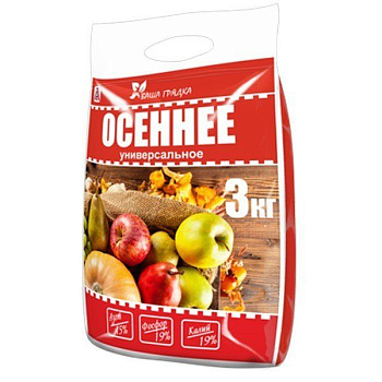 ОМУ "Осеннее" 3 кг Вика./8