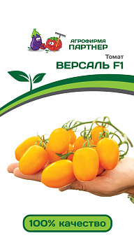 Томат Версаль F1 (10шт) Партнер/10