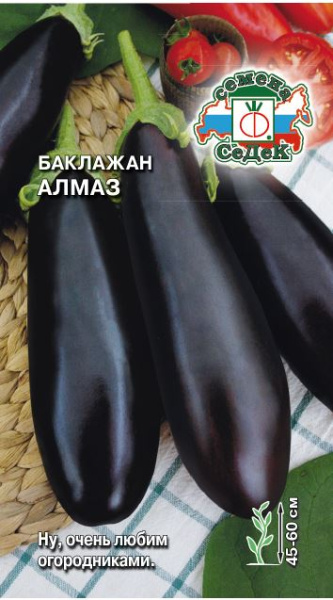 baklazhan_almaz