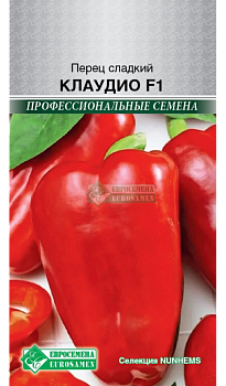 Перец сладкий Клаудио F1 (5шт) Евросемена/10