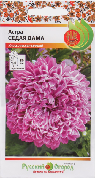 Седая дама
