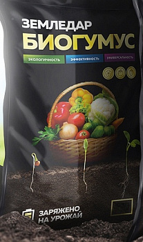 Биогумус "Земледар" 2л./15