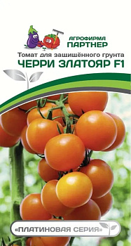 Томат черри Златояр F1 (5шт) Партнер/10
