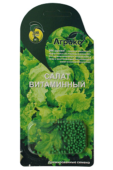 Салат драже (ЭМ) Витаминный (100шт) Агрико/10