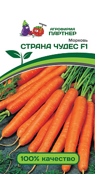 Морковь СТРАНА ЧУДЕС F1 (1г) Партнер/10
