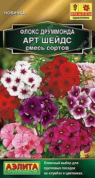 Флокс Арт Шейдс, смесь (0,1г) Аэлита/10