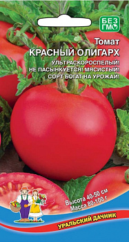 Томат Красный Олигарх (20шт) Уральский Дачник/10