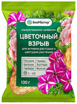 Цветочный взрыв, 100 г, БиоМастер водорастворимое удобрение/50