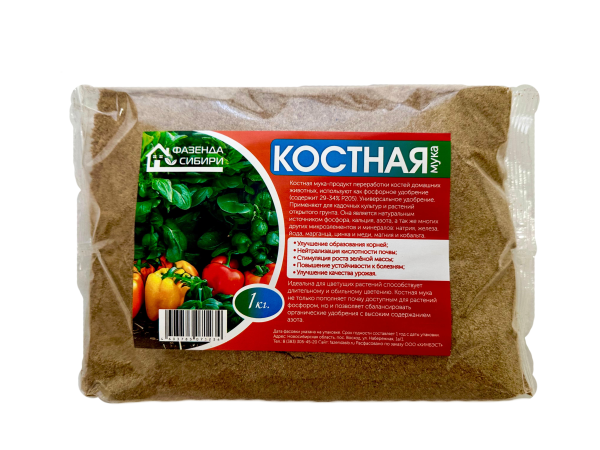 Костная мука 1кг