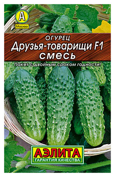 Огурец Друзья-товарищи F1, смесь (10шт) Лидер Аэлита/10