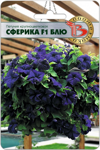 Петуния Сферика Блю