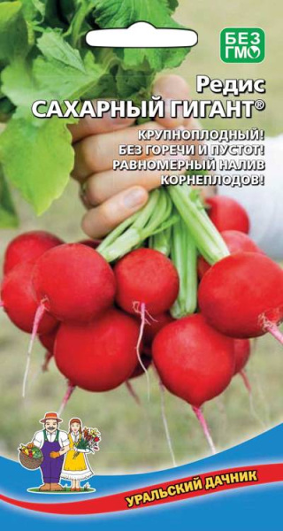 redis-saharnyy-gigant