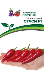 Перец острый Стаси F1 (5шт) Партнер/10