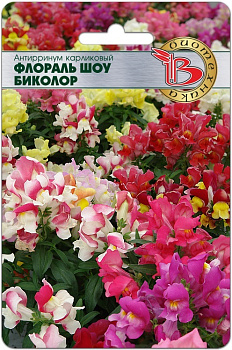 Антиринум/львиный зев Флораль Шоу Биколор карликовый (20шт) Биотехника/10
