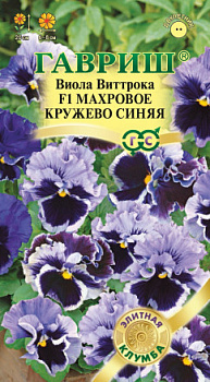 Виола Махровое кружево синяя F1 (4шт) Гавриш/10