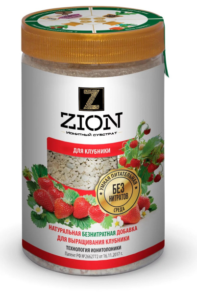 Клубника 700