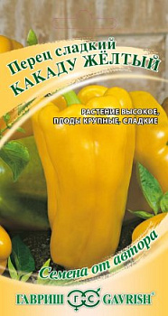 Перец сладкий Какаду желтый (0,1г) Гавриш/10