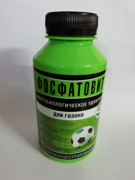 Фосфатовит для газон  0.22 л./20