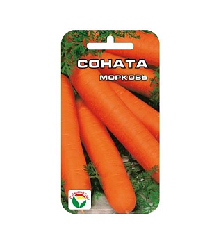 Морковь Соната 2гр (Сиб Сад)10