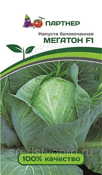 Капуста б/к Мегатон F1 (10шт) Партнер/10