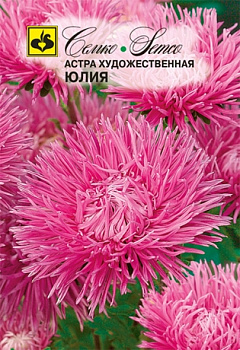 Астра Юлия (0,5г) Семко/10
