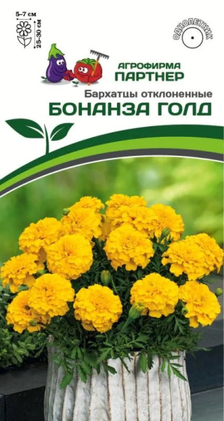 Бархатцы бонанза голд