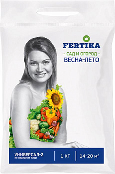 Фертика  Универсал - 2  (1 кг) /25