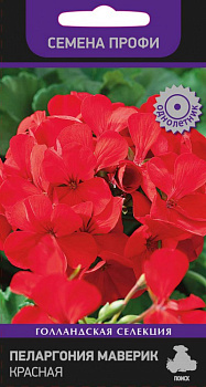 Пеларгония Маверик Красная F1 (5шт) Поиск/10