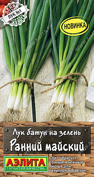Лук батун Ранний майский (0,5г) Аэлита/10