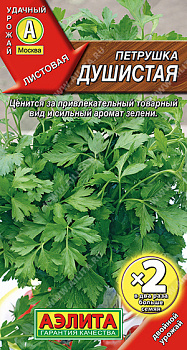Петрушка листовая Душистая (4г) х2 Аэлита/10