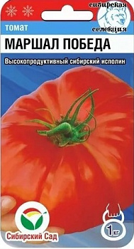 Томат Маршал Победа (20шт) Сиб Сад/10