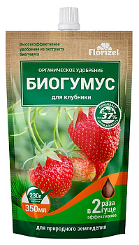 Биогумус для клубники Florizel (350мл)/25