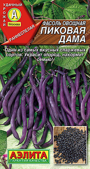 Фасоль спаржевая вьющаяся Пиковая дама (5г) Аэлита/10