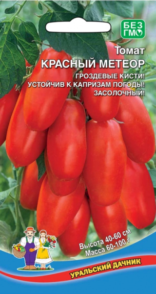 1Томат Красный Метеор Б (20шт) Уральский Дачник/10