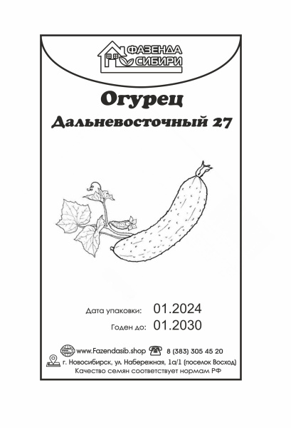 Огурец дальневосточный 27