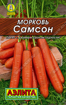 Морковь Самсон (0,5г) Лидер Аэлита/10