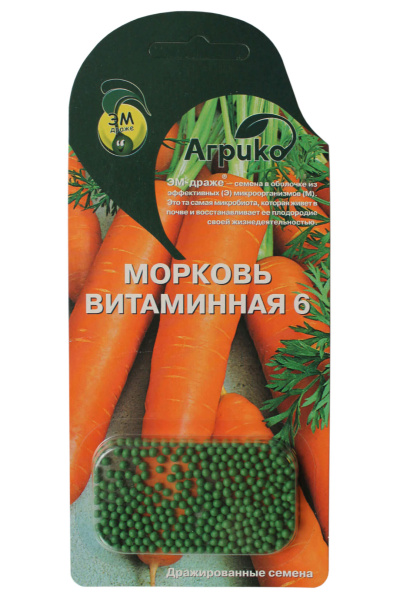 agriko-em-draje-morkov-vitaminnaya6-1