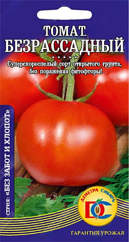 Томат Безрассадный (15шт) Деметра/10