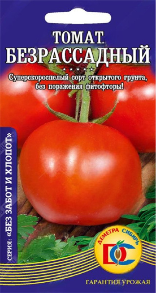 Томат Безрассадный