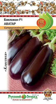Баклажан Аватар F1 (35шт) НК/10