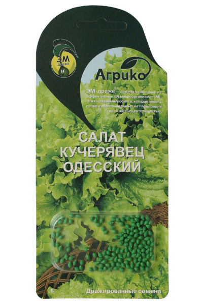 agriko-em-draje-salat-odesskii-kycheryavec-1
