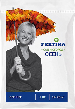 Фертика  Осеннее (1кг)/25